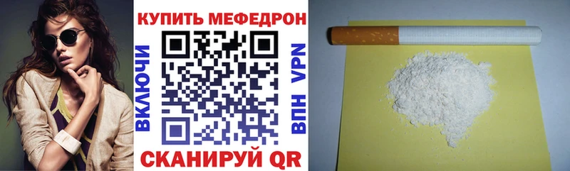 Наркошоп купить Альфа ПВП АМФ КОКАИН ГАШ МАРИХУАНА Мефедрон Гагарин