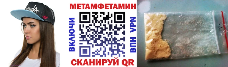 АМФЕТАМИН Розовый  Купить где  Гагарин 
