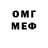 MDMA молли Bogdanio Wo