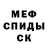 ГАШИШ Изолятор Cory Melanson