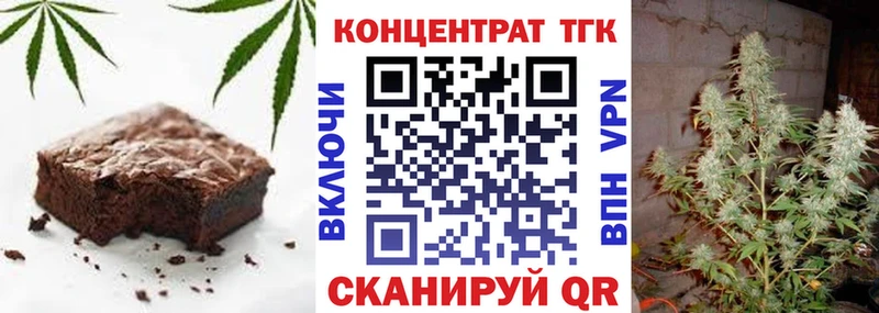 Купить Гагарин Печенье с ТГК конопля