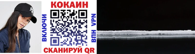 Купить закладки  Гагарин  Cocaine 97% 