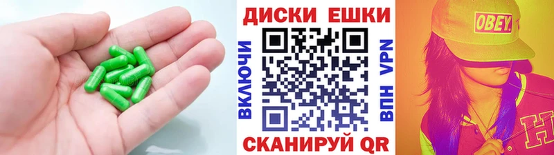 Экстази VHQ  Купить закладки  Гагарин 