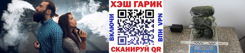 Купить  Гагарин  Гашиш хэш 