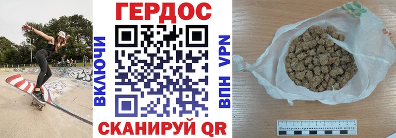 Героин Heroin  Купить где  Гагарин 