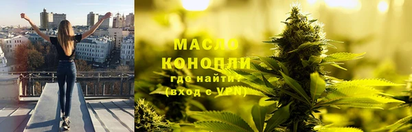 марки nbome Богородицк