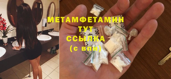бутик Бугульма