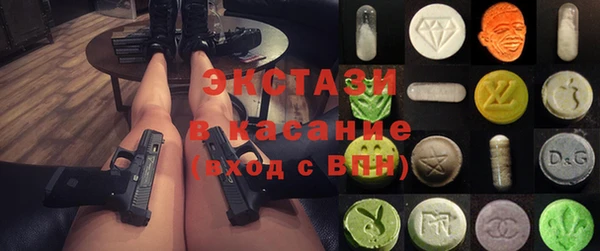 марки nbome Богородицк