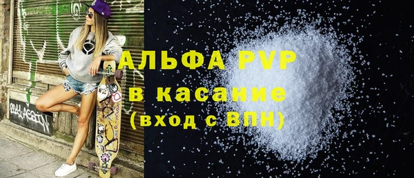 MDMA Premium VHQ Богородск
