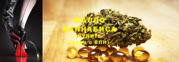марки nbome Богородицк