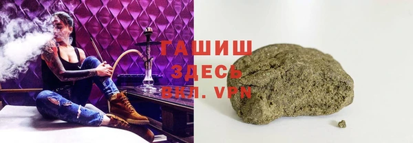 сатива Бронницы
