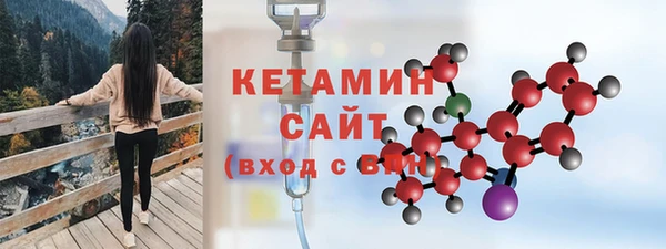 марки nbome Богородицк