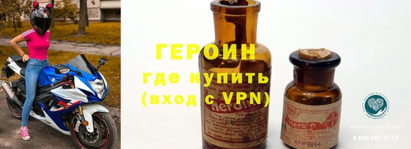 марки nbome Богородицк