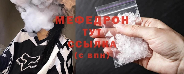 MDMA Premium VHQ Богородск