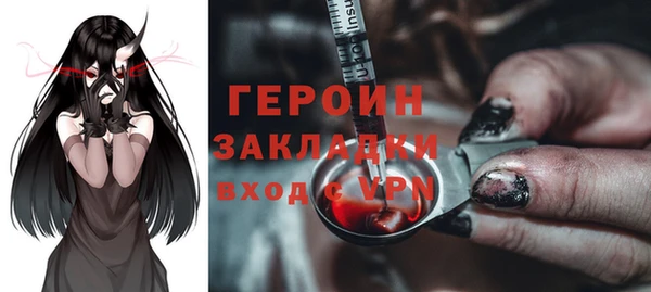 MDMA Premium VHQ Богородск