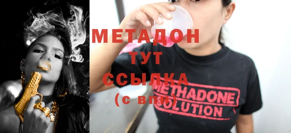 MDMA Premium VHQ Богородск