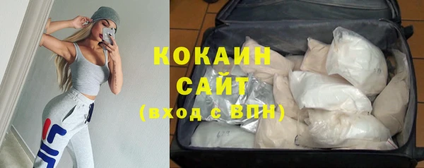 MDMA Premium VHQ Богородск