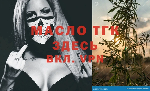MDMA Premium VHQ Богородск