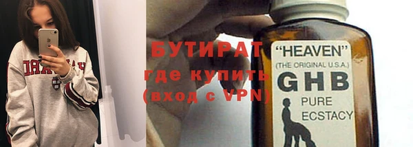 MDMA Premium VHQ Богородск
