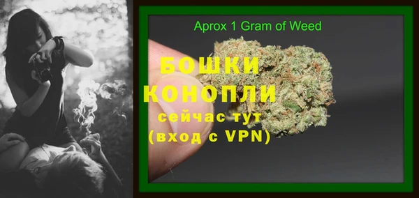 MDMA Premium VHQ Богородск