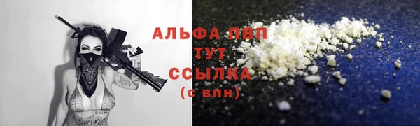 меф Россошь