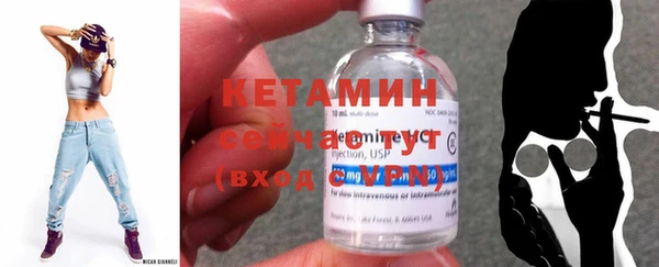 марки nbome Богородицк