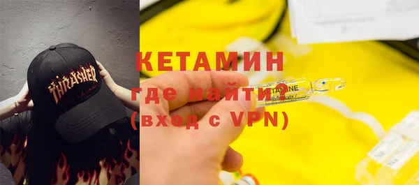 марки nbome Богородицк