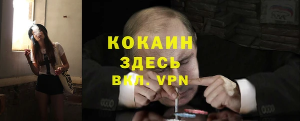 марки nbome Богородицк