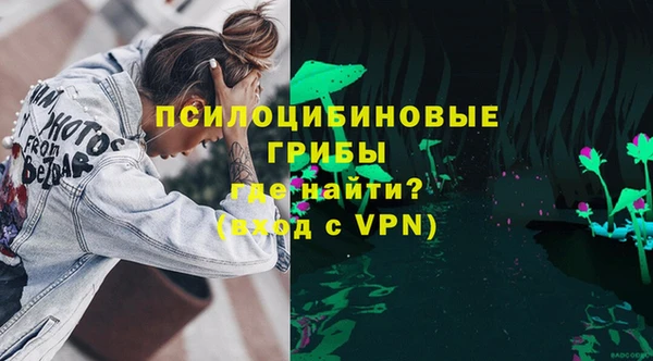 марки nbome Богородицк