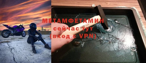 марки nbome Богородицк