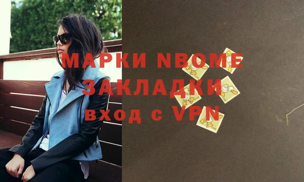 MDMA Premium VHQ Богородск