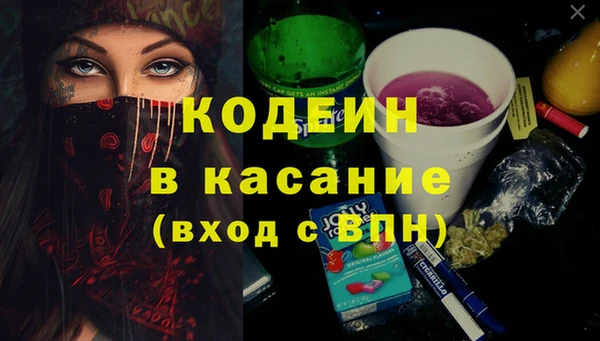 MDMA Premium VHQ Богородск