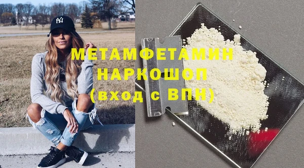 марки nbome Богородицк