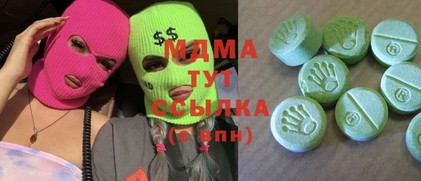 MDMA Premium VHQ Богородск