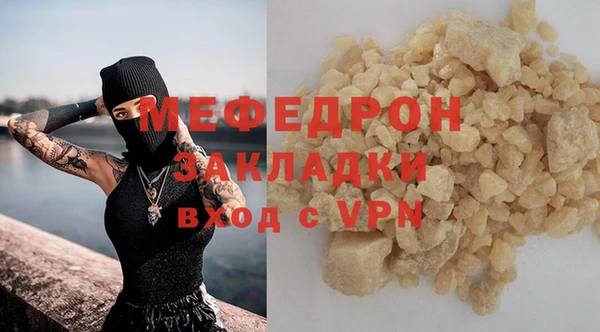 марки nbome Богородицк