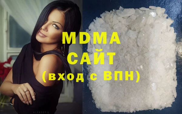 MDMA Premium VHQ Богородск