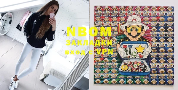 марки nbome Богородицк