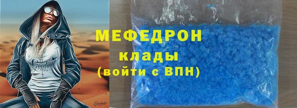метамфетамин Бородино
