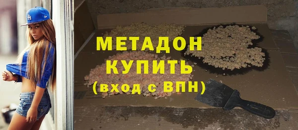 марки nbome Богородицк