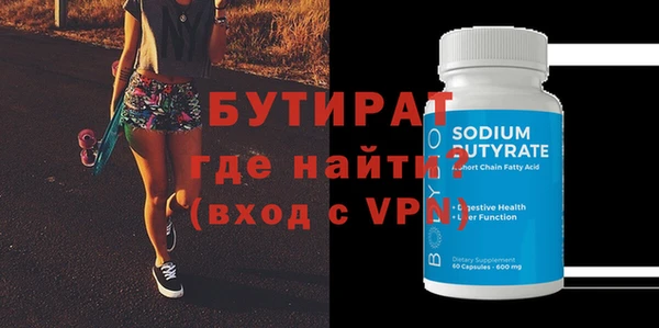MDMA Premium VHQ Богородск