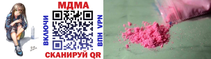 MDMA crystal  Купить  Гагарин 