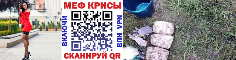 Купить где  Гагарин  Меф 4 MMC 