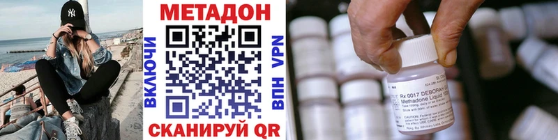 Купить  Гагарин  Метадон кристалл 