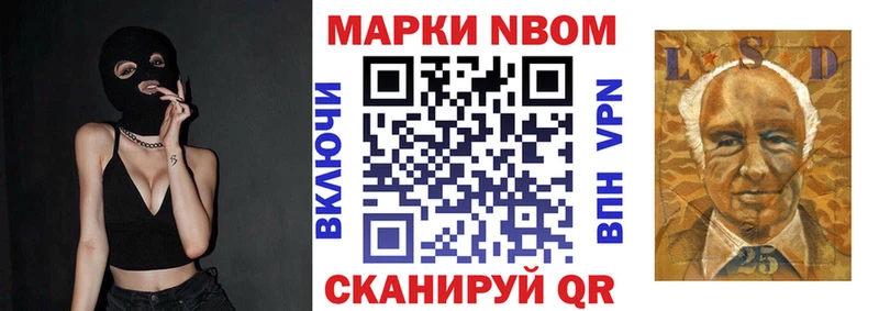 Купить где  Гагарин  Наркотические марки 1,8мг 